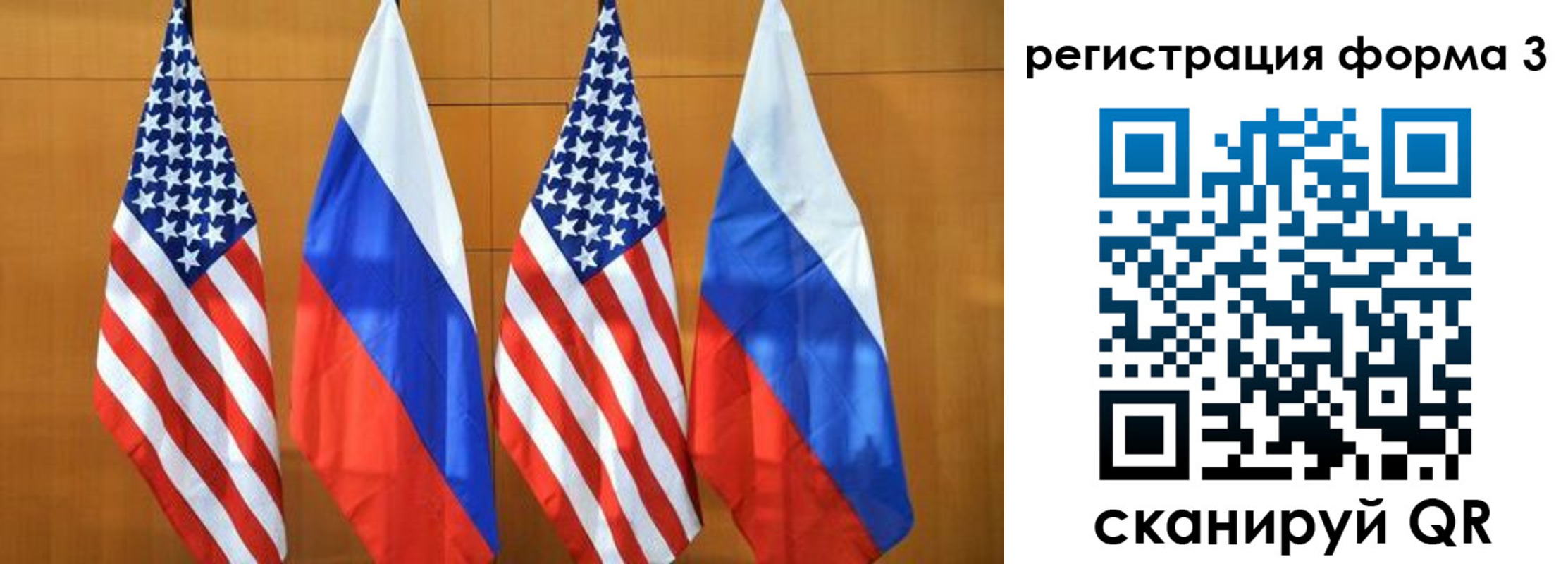 временная регистрация законно в Астрахани