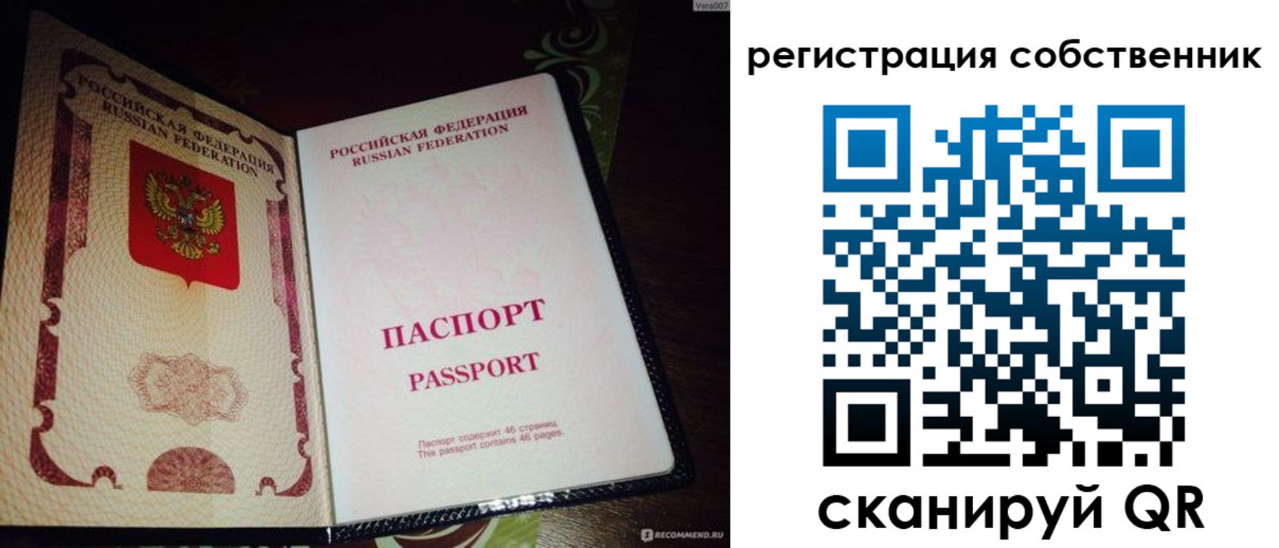 регистрация для школы в Астрахани