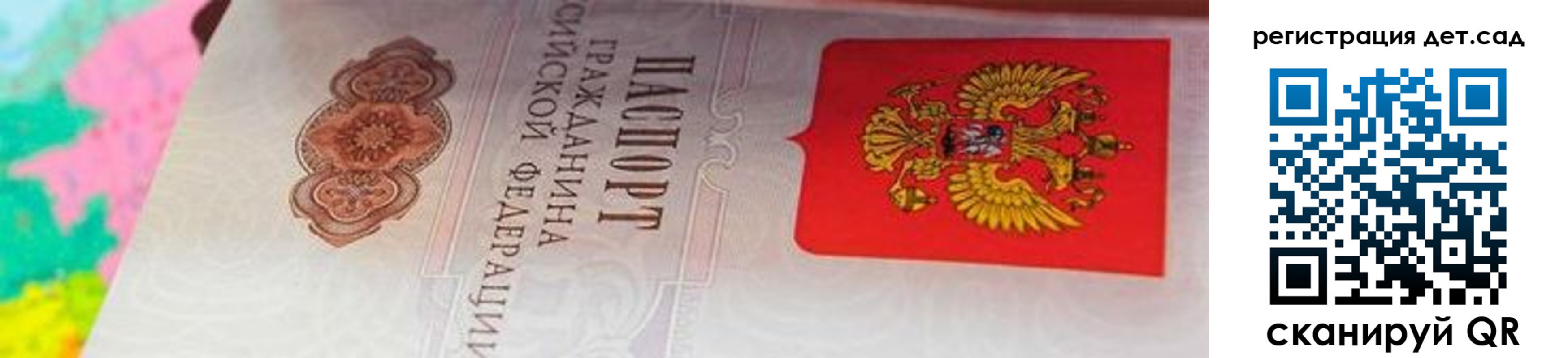 форма 3 в Астрахани